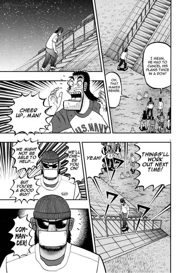 The New Kurosawa Chapter 32 page 3