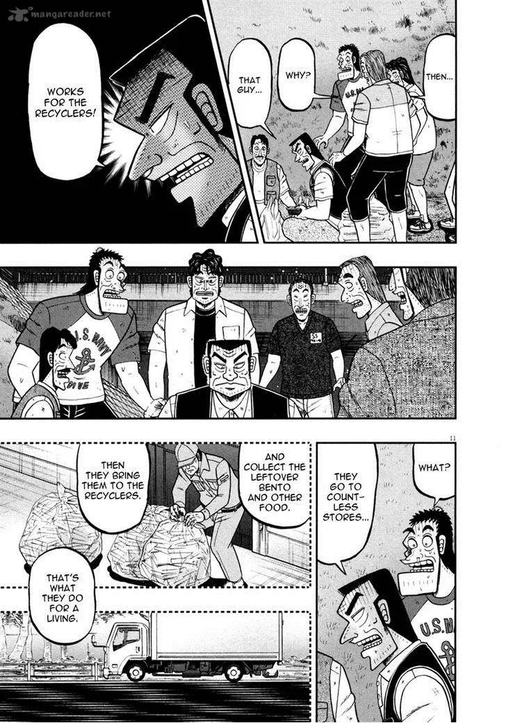 The New Kurosawa Chapter 32 page 11