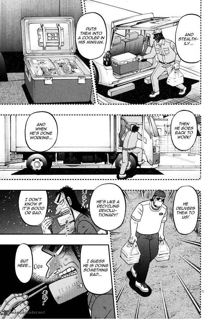 The New Kurosawa Chapter 32 page 21