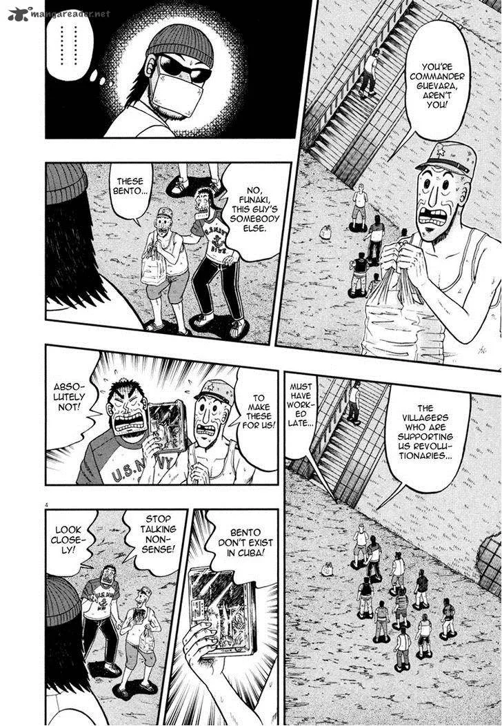 The New Kurosawa Chapter 32 page 4