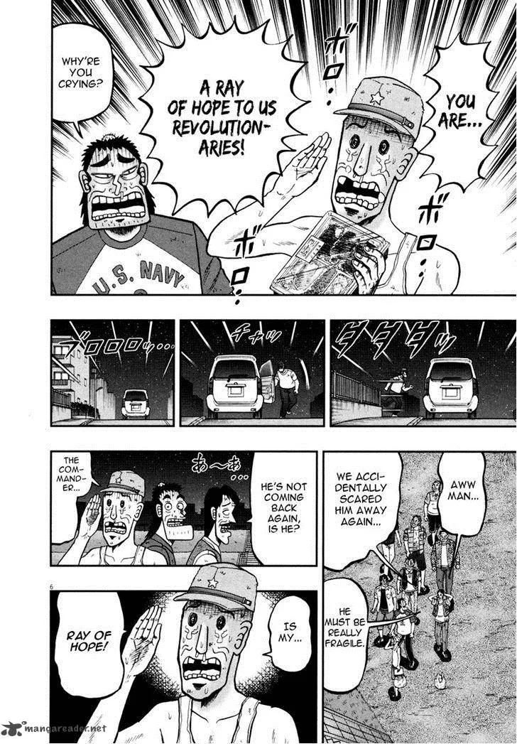 The New Kurosawa Chapter 32 page 6