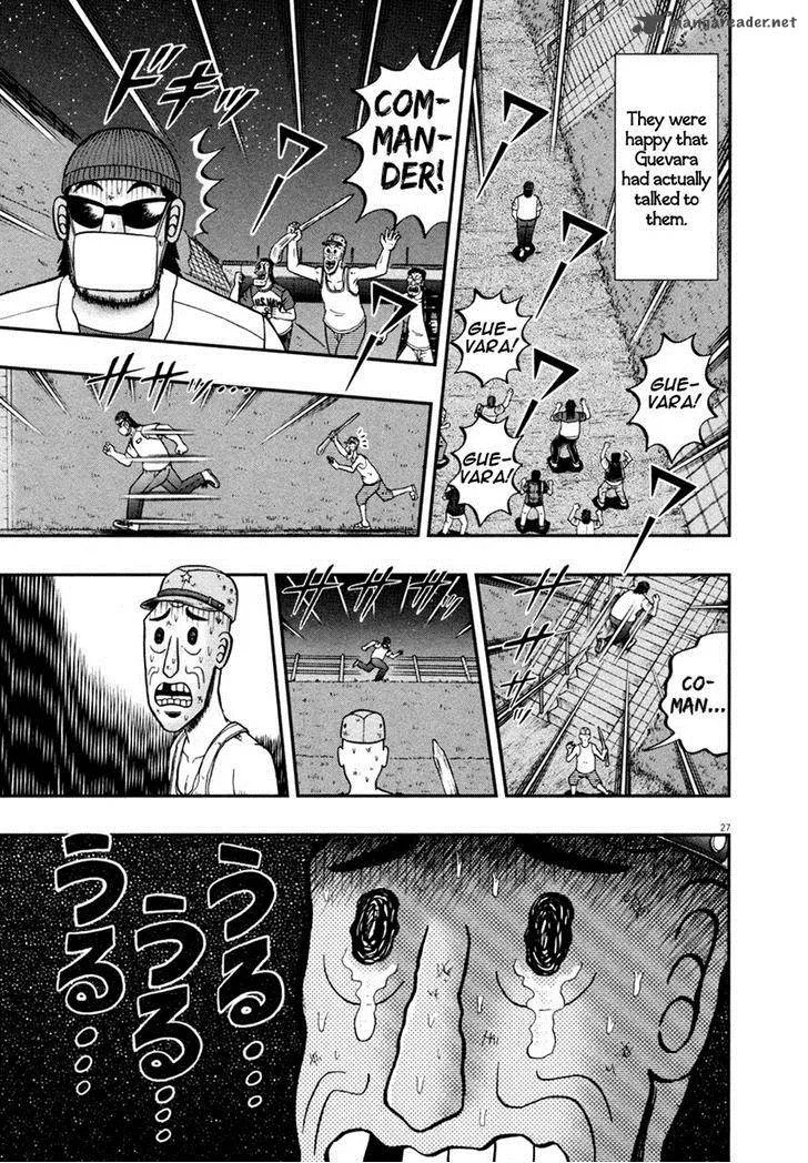 The New Kurosawa Chapter 32 page 26