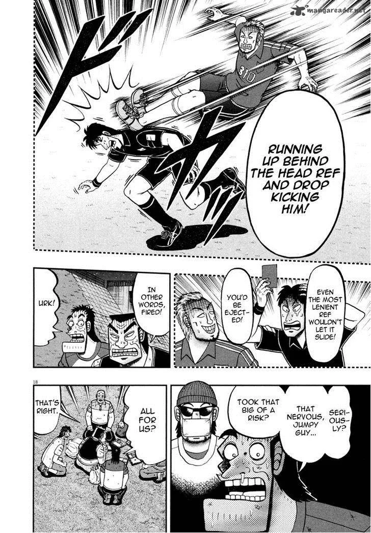The New Kurosawa Chapter 32 page 18