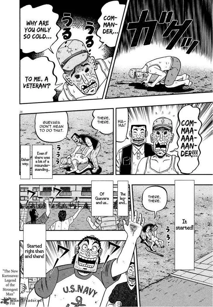 The New Kurosawa Chapter 32 page 27