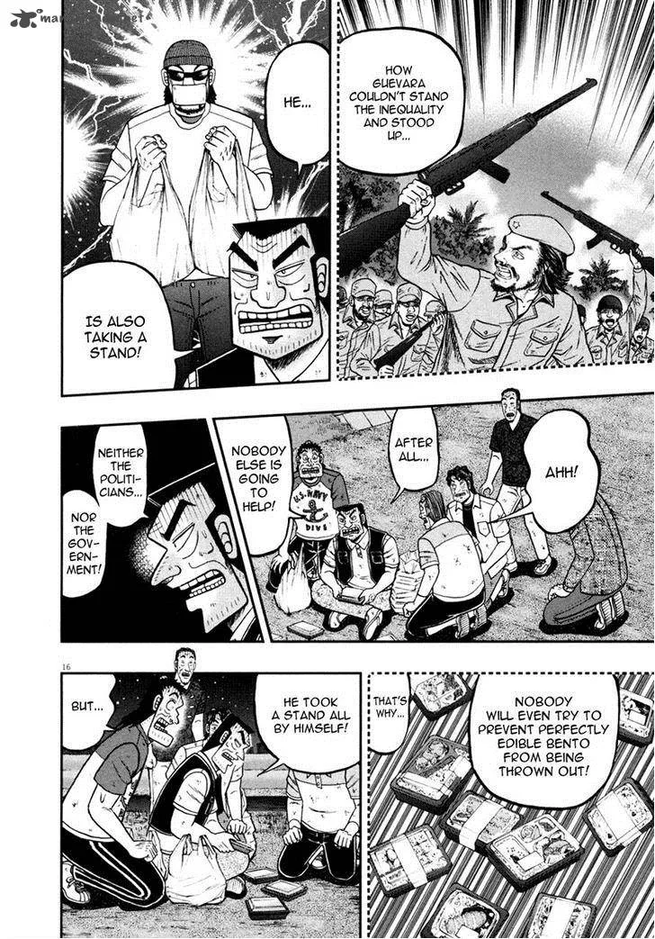 The New Kurosawa Chapter 32 page 16