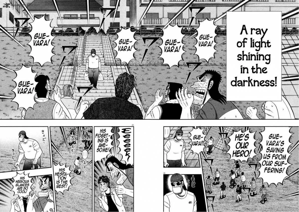 The New Kurosawa Chapter 32 page 24
