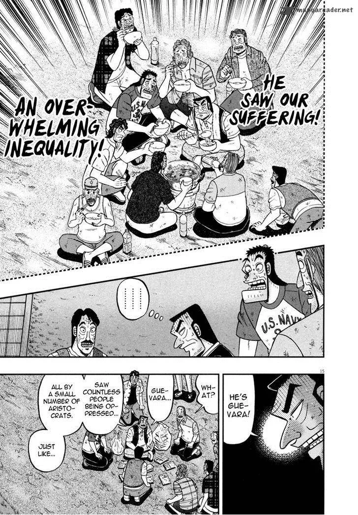 The New Kurosawa Chapter 32 page 15