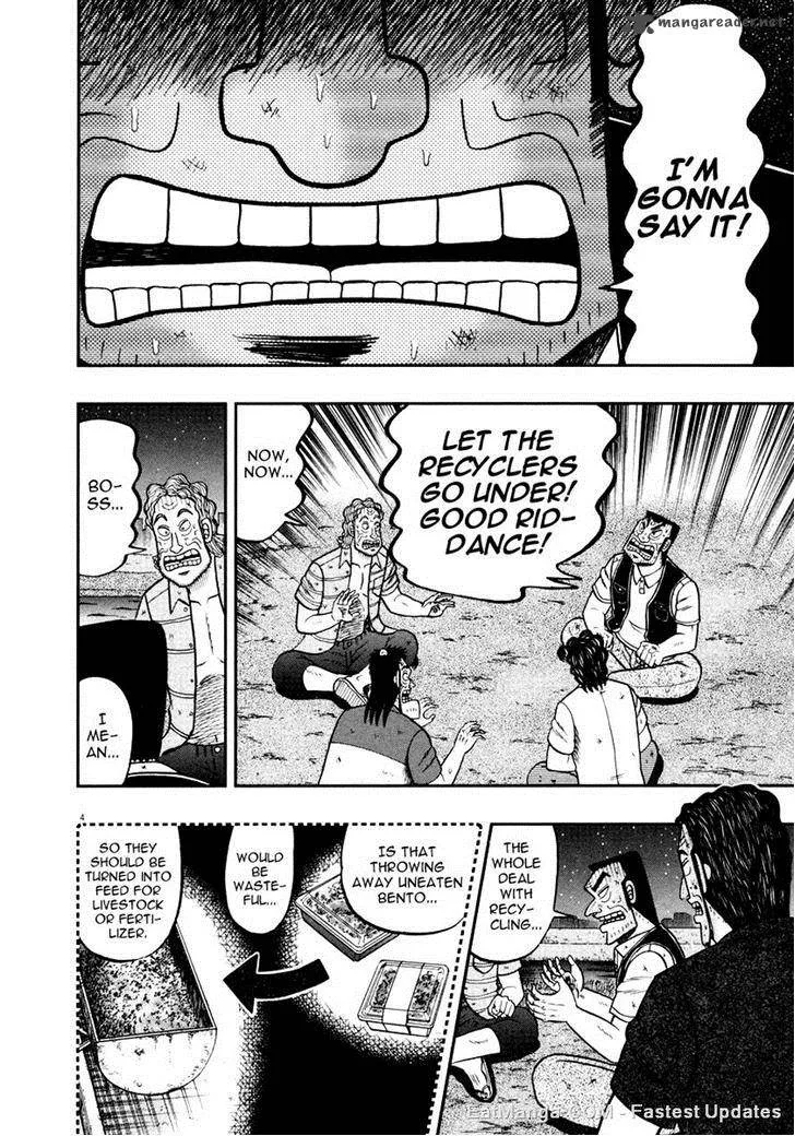 The New Kurosawa Chapter 33 page 8