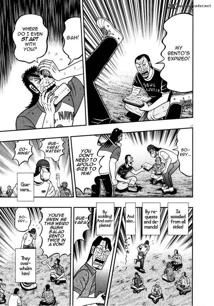 The New Kurosawa Chapter 33 page 21