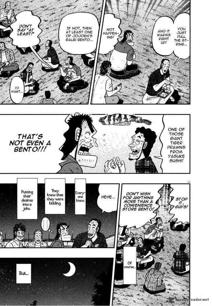 The New Kurosawa Chapter 33 page 15