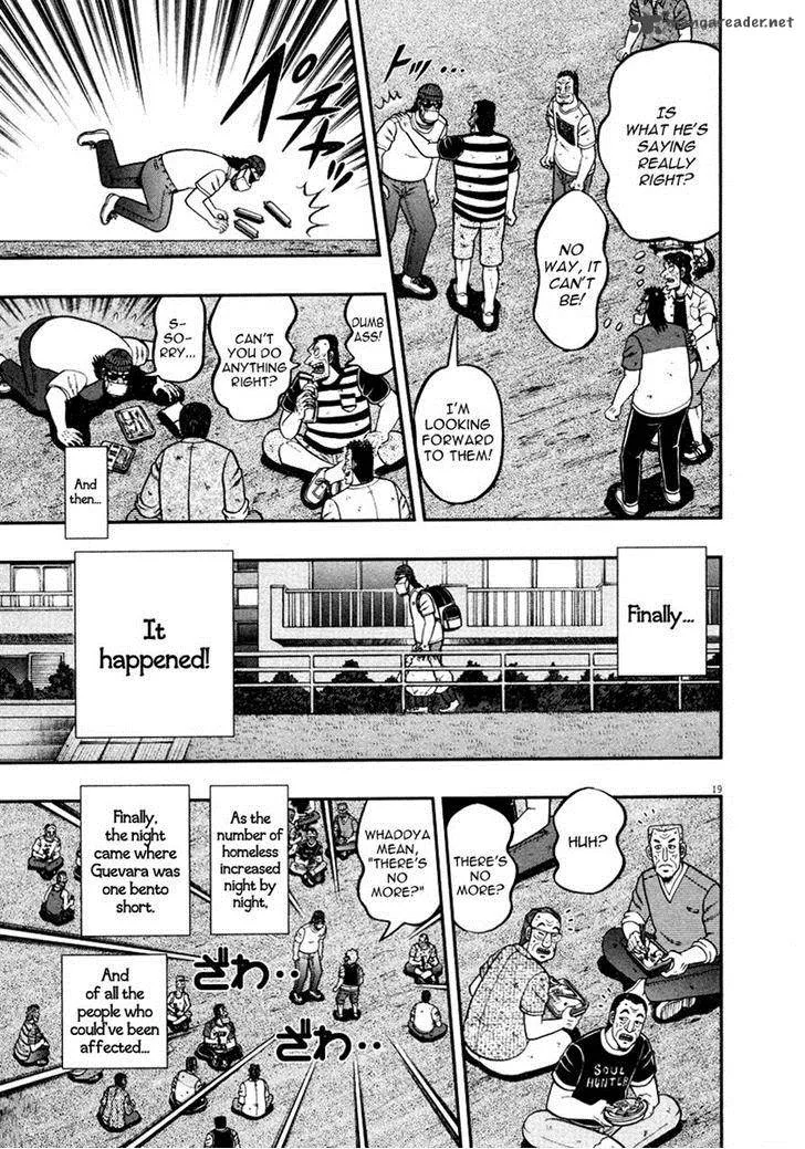 The New Kurosawa Chapter 33 page 23
