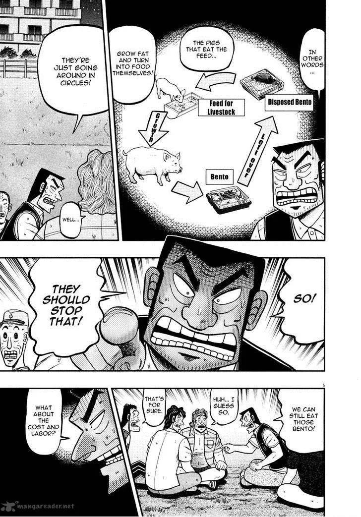 The New Kurosawa Chapter 33 page 9