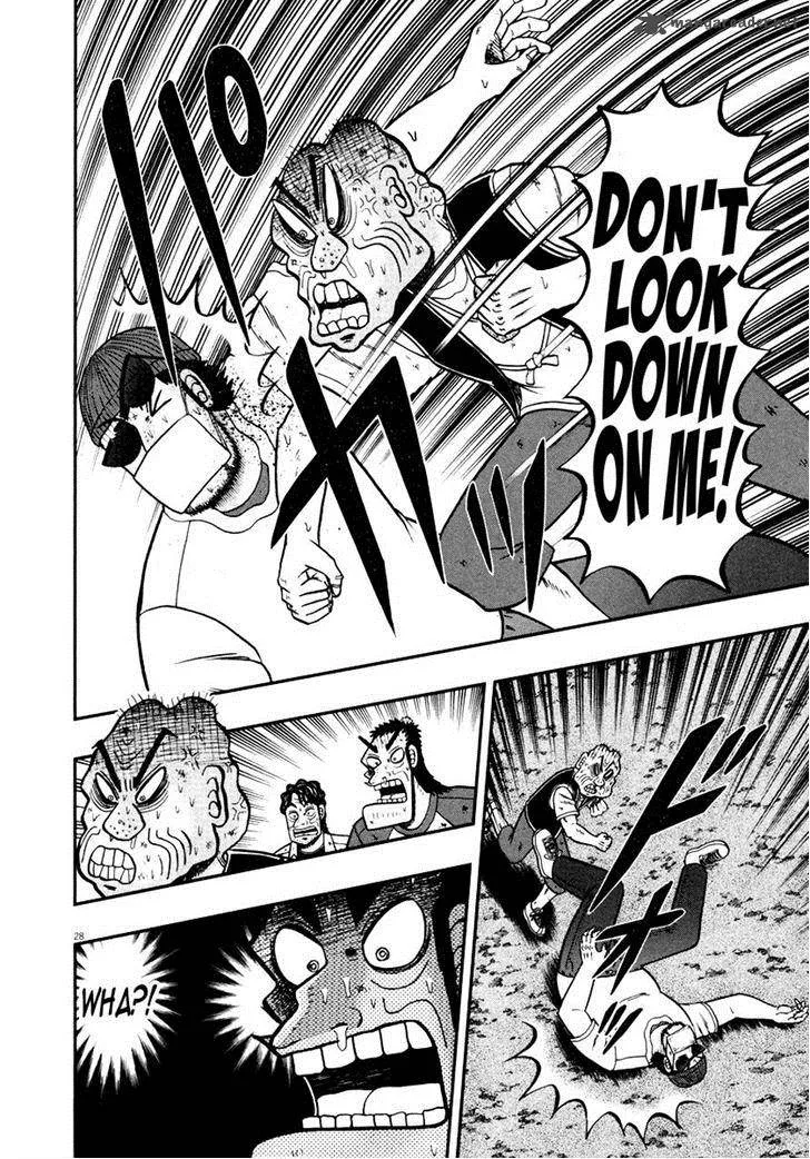 The New Kurosawa Chapter 33 page 34