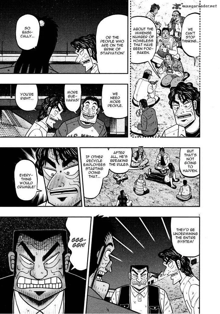 The New Kurosawa Chapter 33 page 7