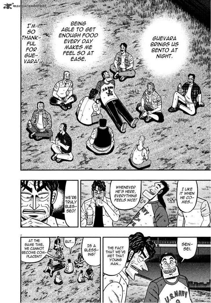 The New Kurosawa Chapter 33 page 6