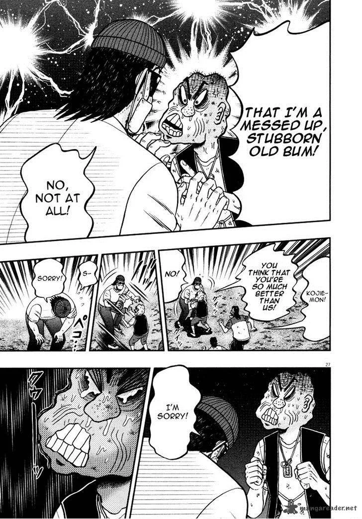 The New Kurosawa Chapter 33 page 31