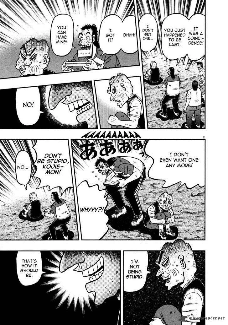 The New Kurosawa Chapter 33 page 25