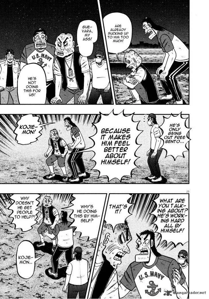 The New Kurosawa Chapter 33 page 27