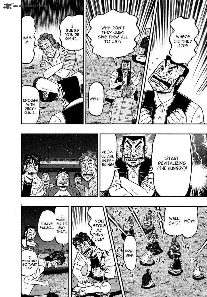 The New Kurosawa Chapter 33 page 10