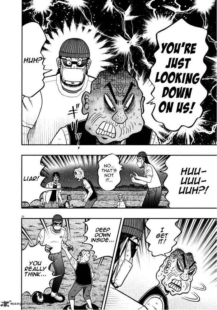 The New Kurosawa Chapter 33 page 30