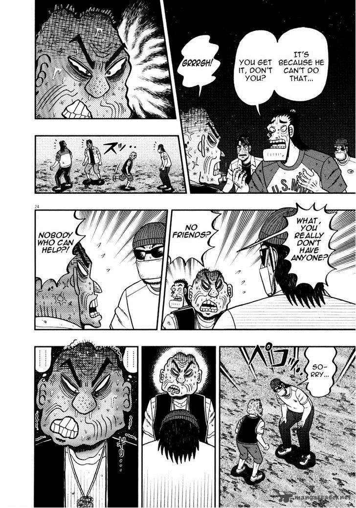 The New Kurosawa Chapter 33 page 28