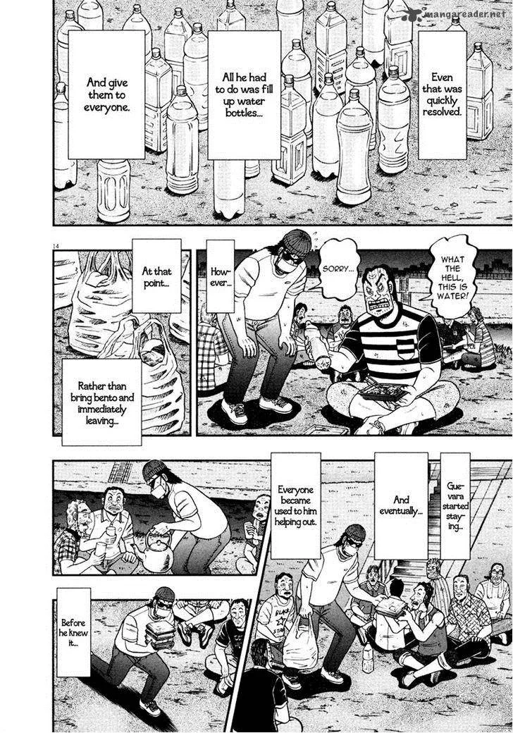 The New Kurosawa Chapter 33 page 18