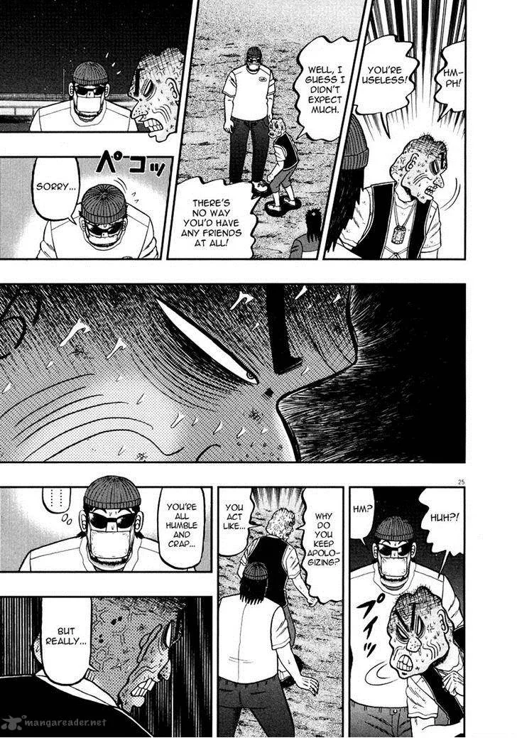 The New Kurosawa Chapter 33 page 29