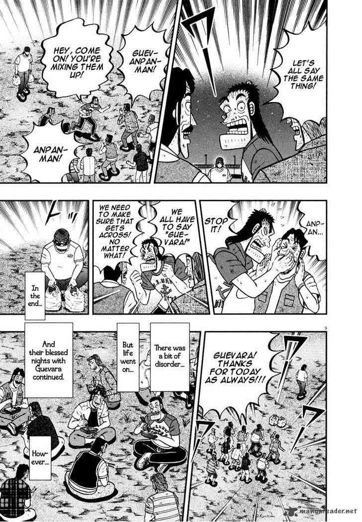 The New Kurosawa Chapter 33 page 13