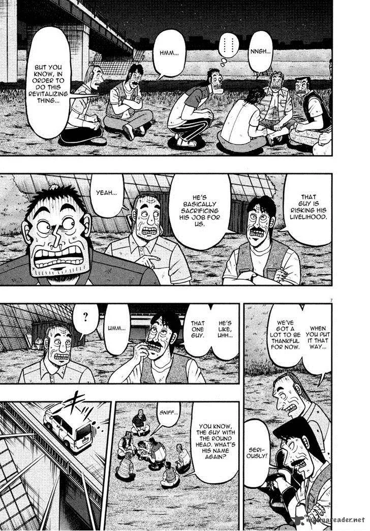 The New Kurosawa Chapter 33 page 11