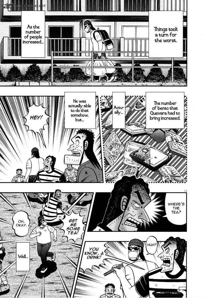 The New Kurosawa Chapter 33 page 17