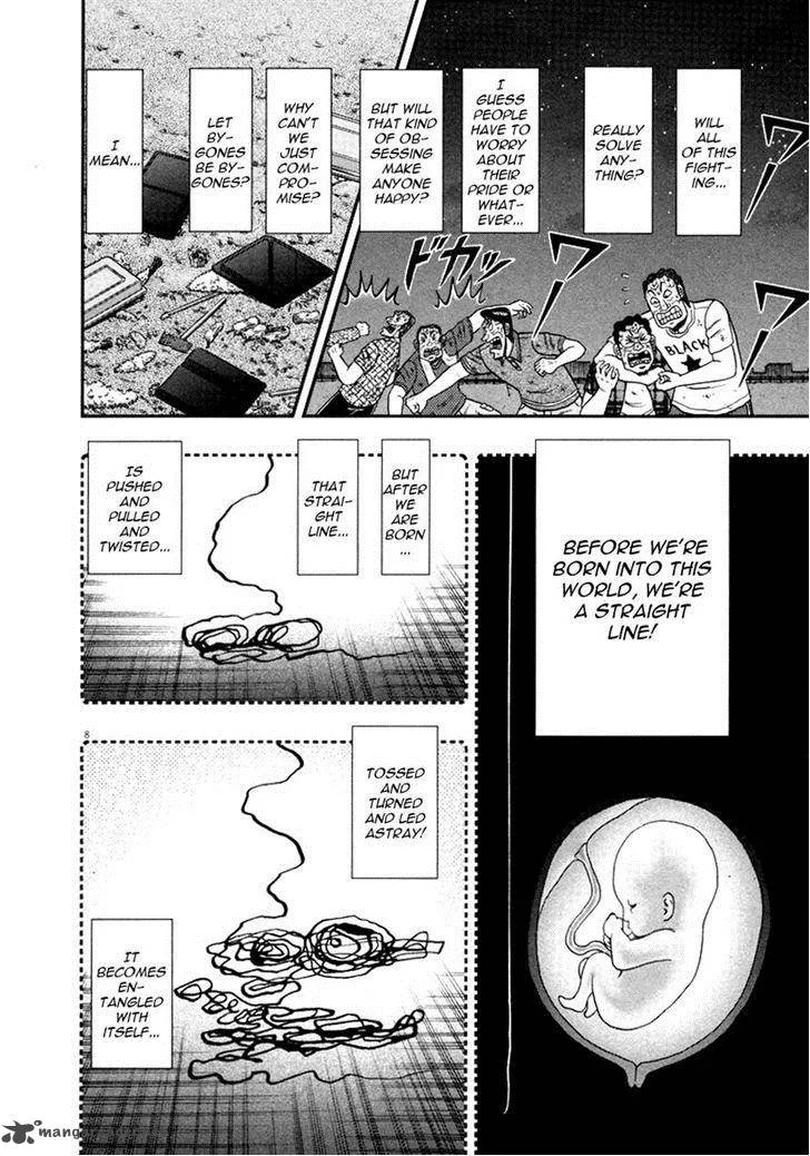 The New Kurosawa Chapter 34 page 8