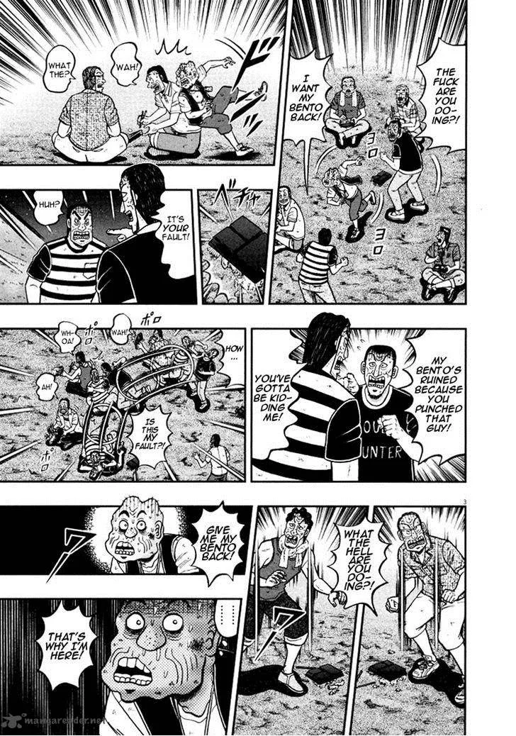 The New Kurosawa Chapter 34 page 3