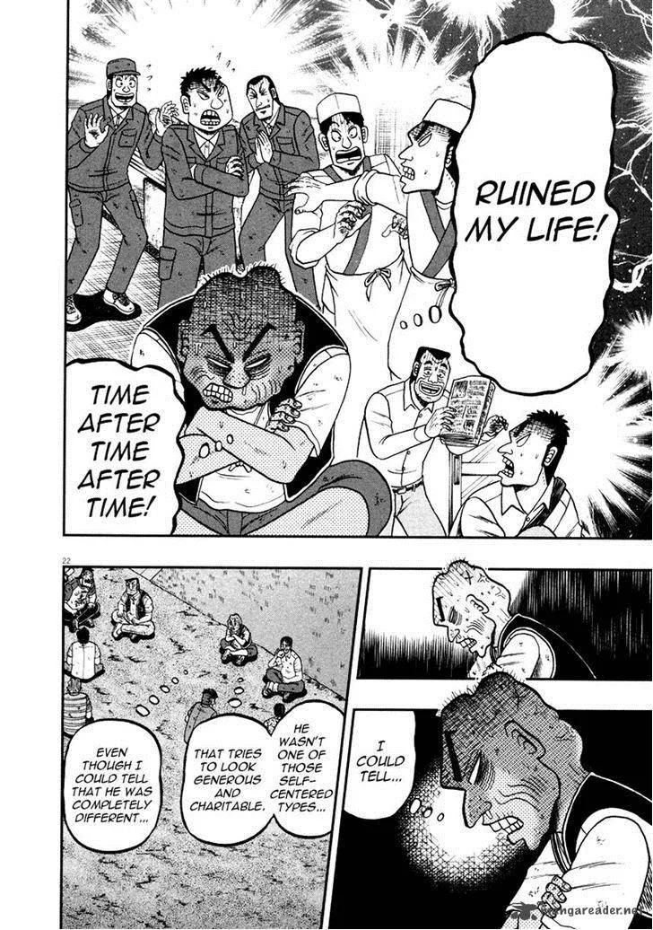 The New Kurosawa Chapter 34 page 19