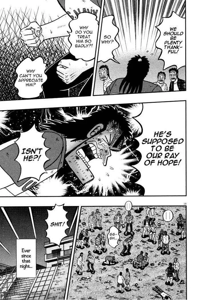 The New Kurosawa Chapter 34 page 17