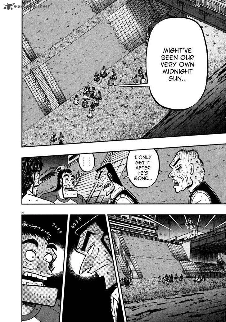 The New Kurosawa Chapter 34 page 23