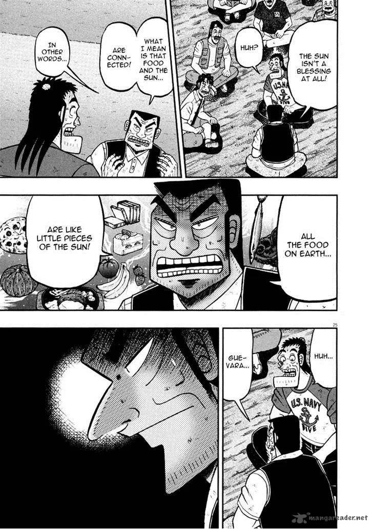 The New Kurosawa Chapter 34 page 22