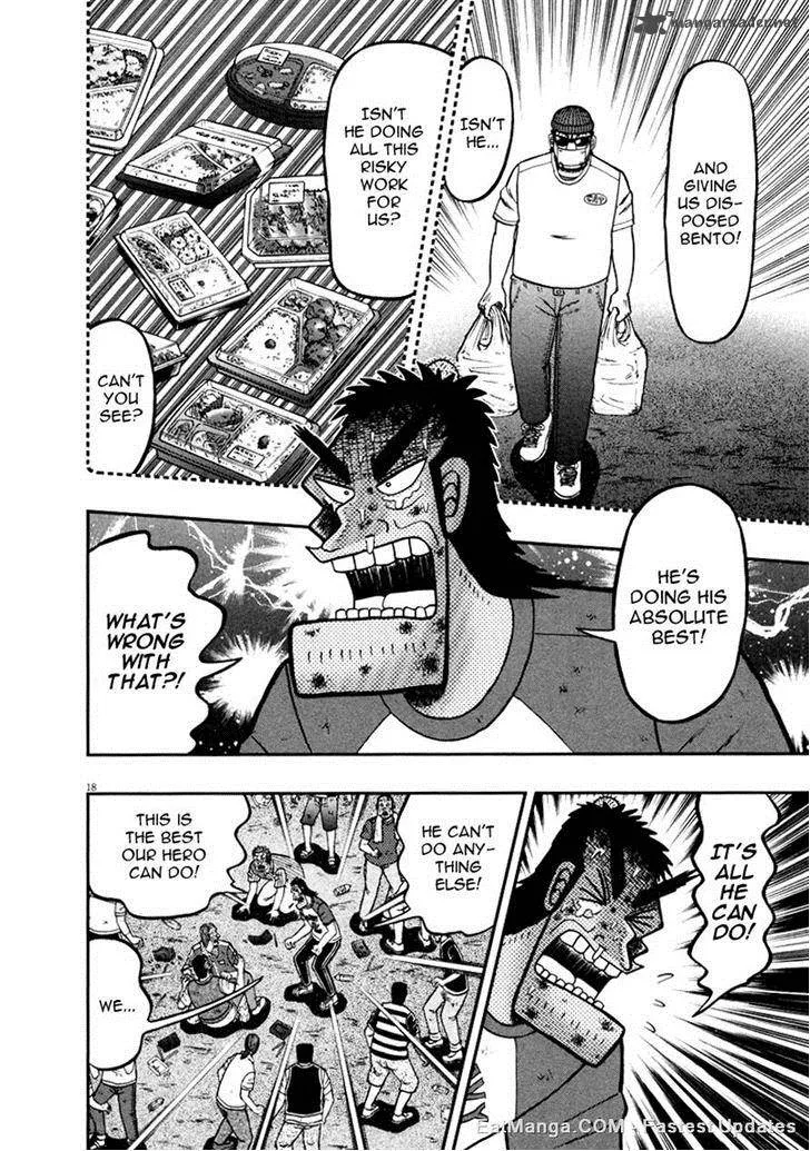 The New Kurosawa Chapter 34 page 16