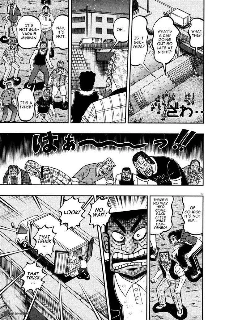 The New Kurosawa Chapter 34 page 24