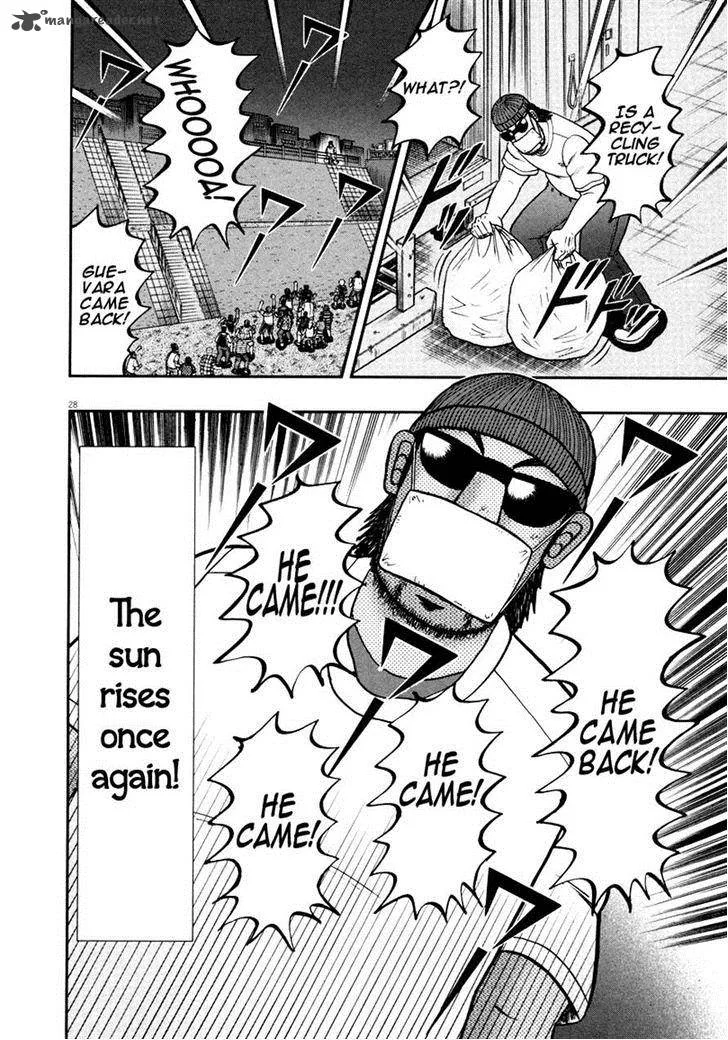 The New Kurosawa Chapter 35 page 26