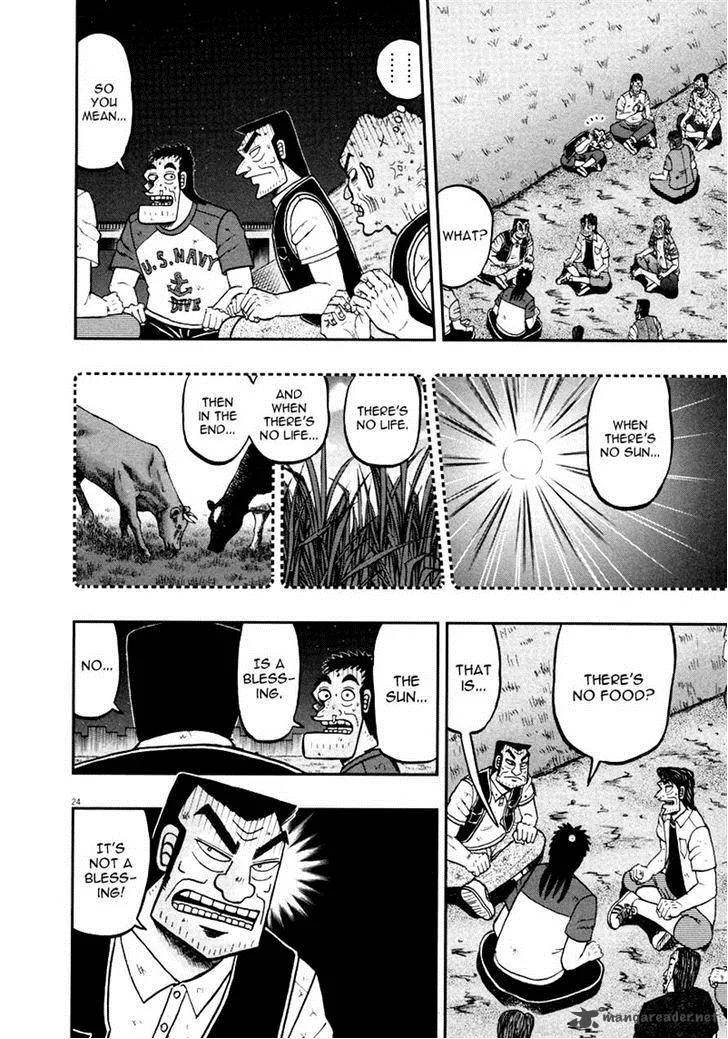 The New Kurosawa Chapter 35 page 21