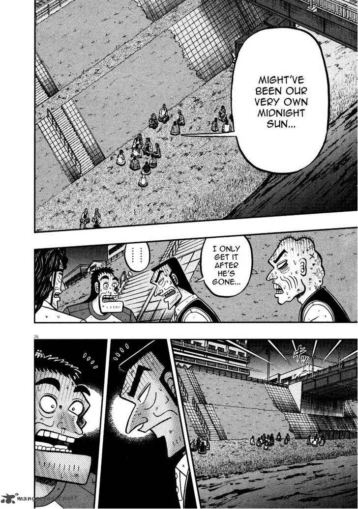 The New Kurosawa Chapter 35 page 23