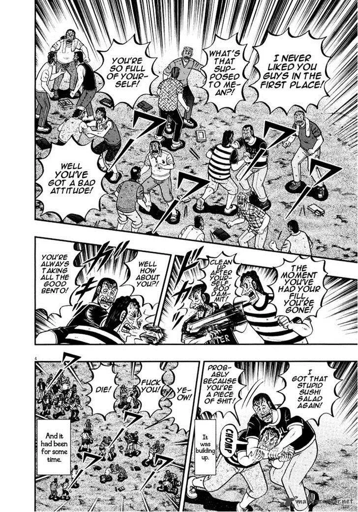 The New Kurosawa Chapter 35 page 4