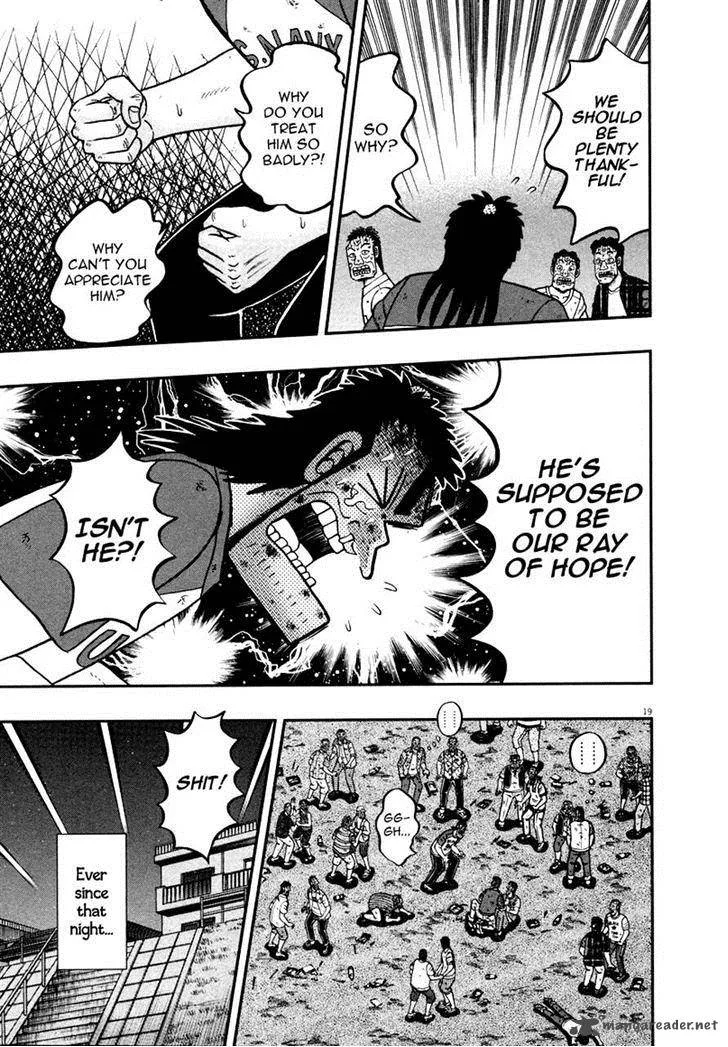 The New Kurosawa Chapter 35 page 17