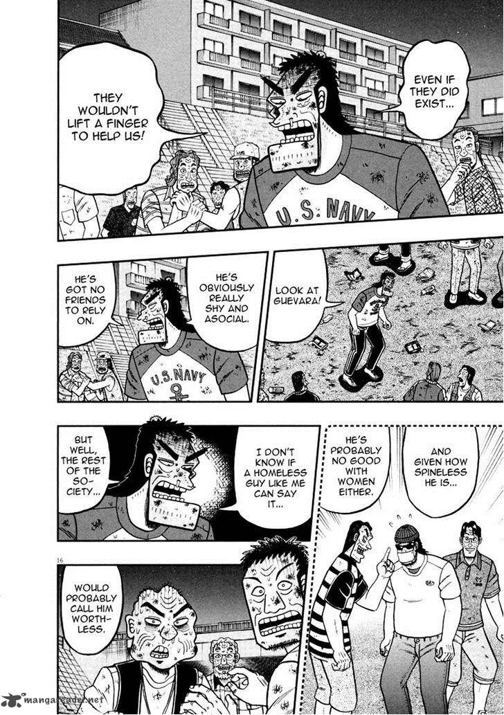 The New Kurosawa Chapter 35 page 14