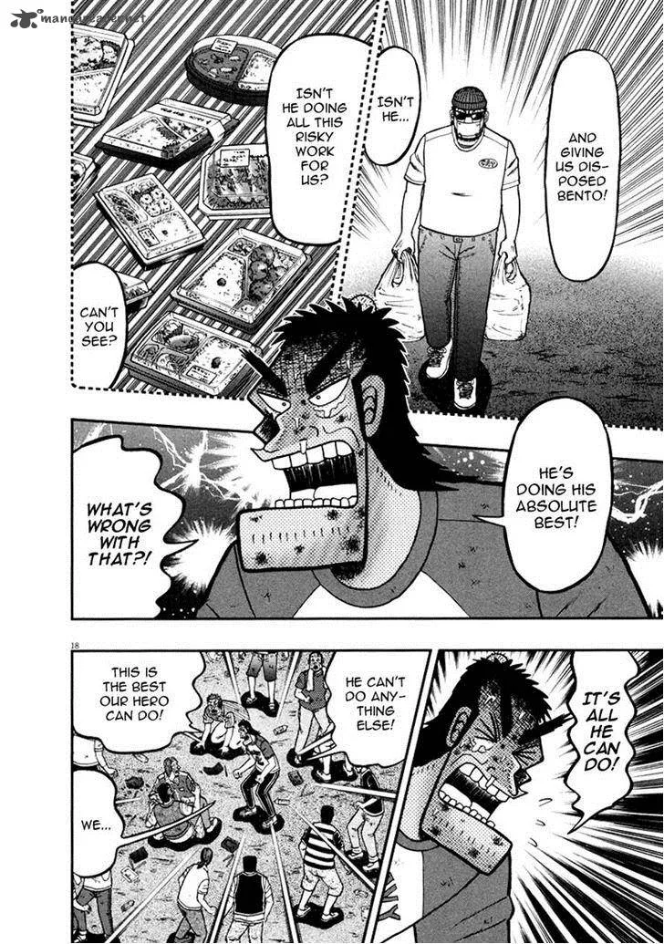 The New Kurosawa Chapter 35 page 16