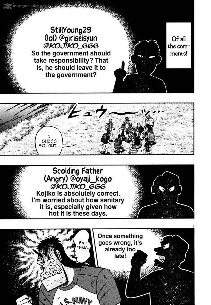 The New Kurosawa Chapter 36 page 9