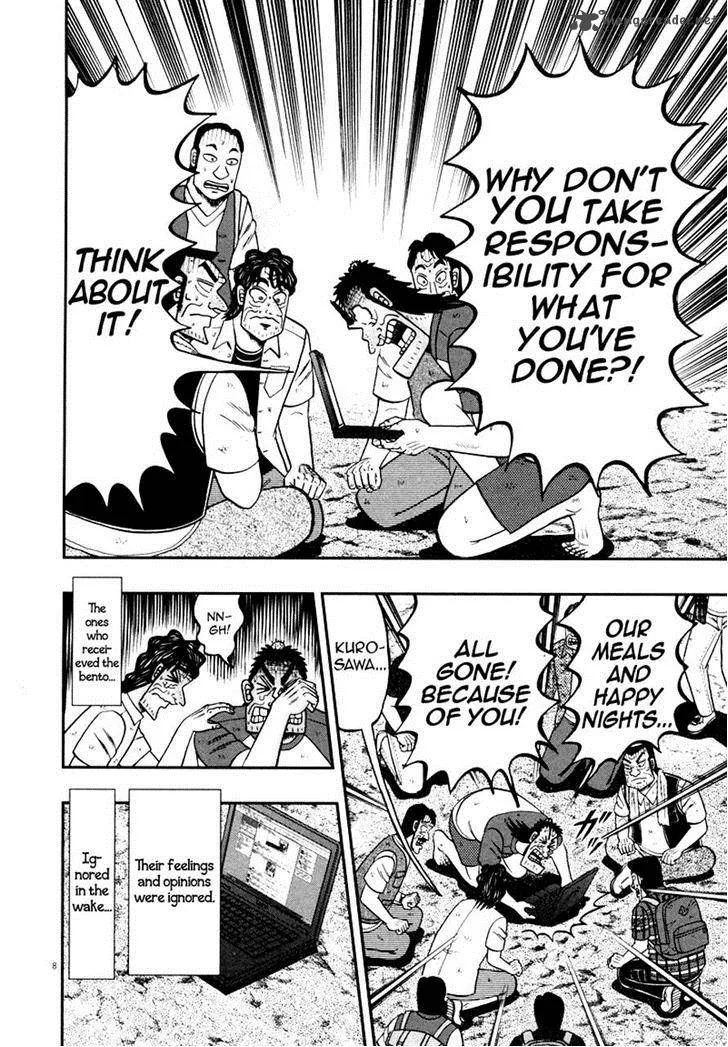 The New Kurosawa Chapter 36 page 8