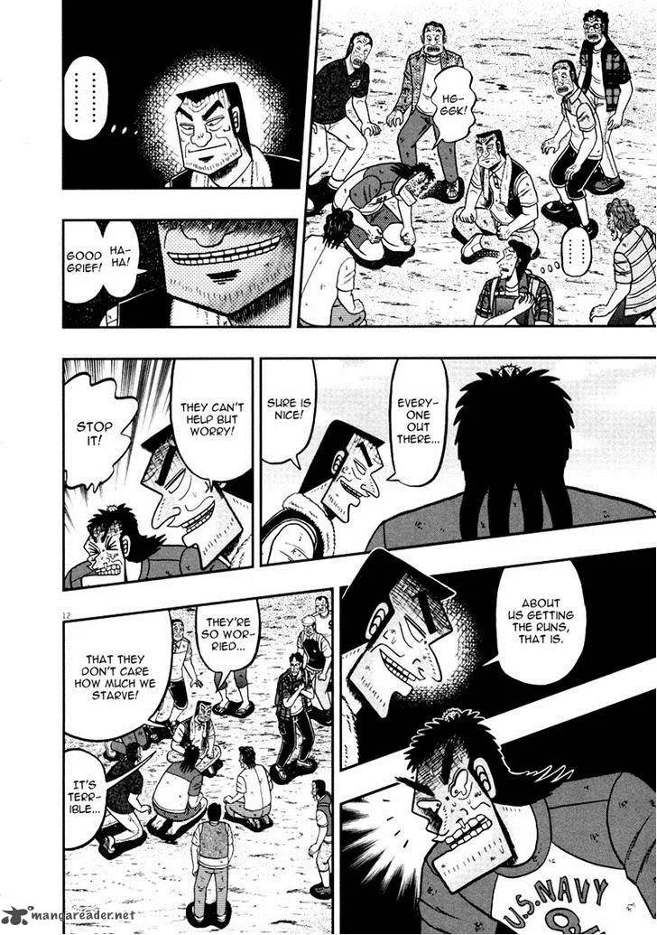 The New Kurosawa Chapter 36 page 12