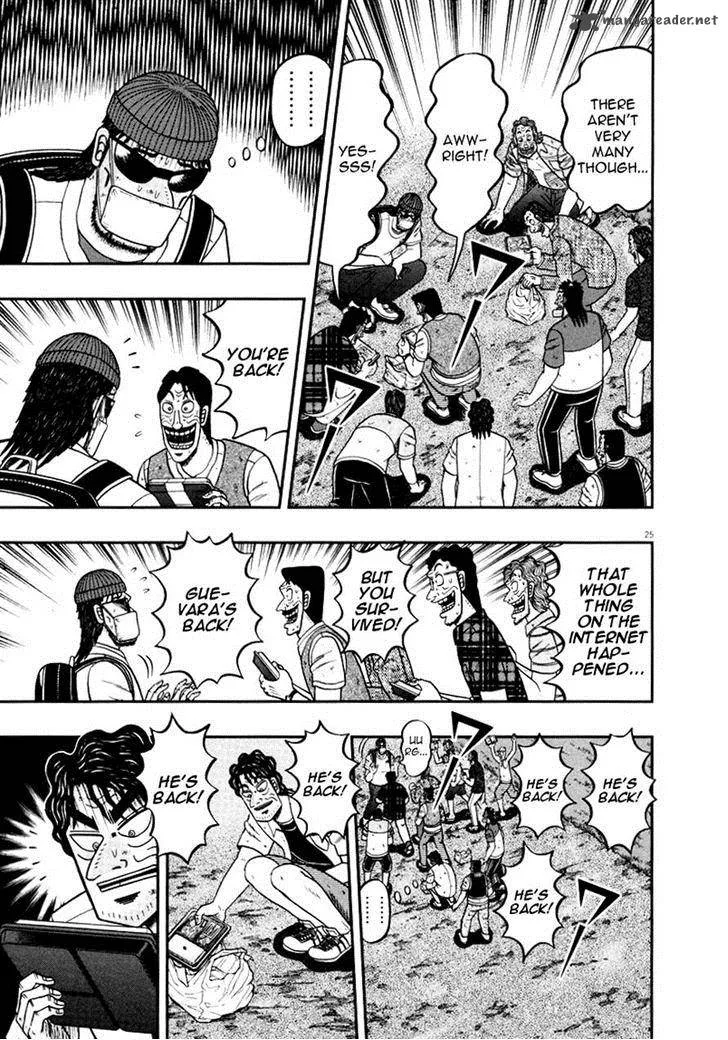 The New Kurosawa Chapter 36 page 24