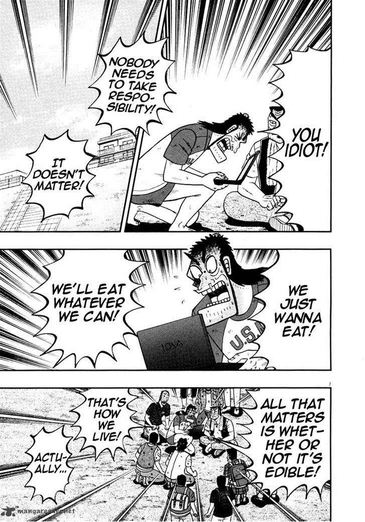 The New Kurosawa Chapter 36 page 7